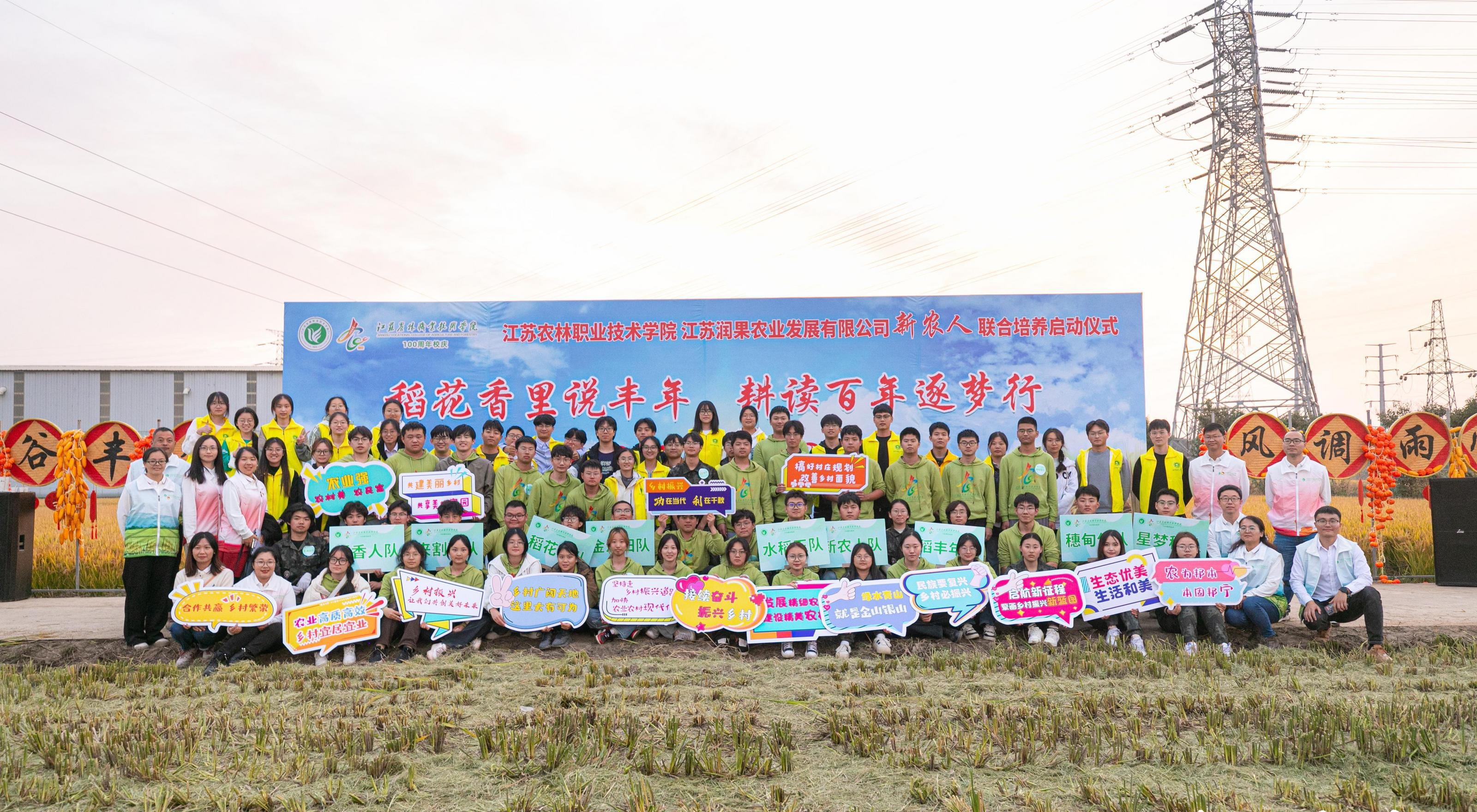 “全国教育系统先进集体”+1，  江苏这所高校农学园艺学院优秀