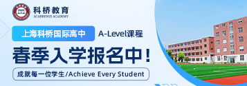 日本园艺设计的大学排名，日本留学园艺专业就业方向
