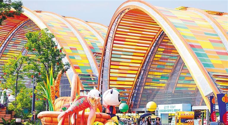 公园城市 美好人居——成都世界园艺