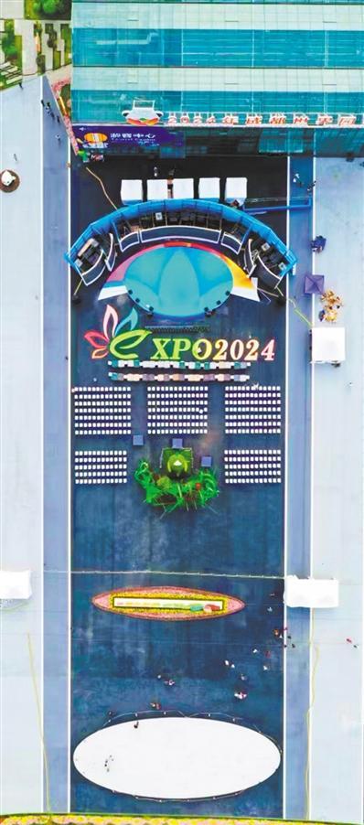 园艺博览会_园艺博览会2020_园艺博览会是干嘛的