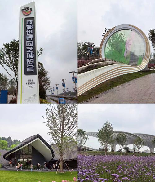 园艺博览会是干嘛的_园艺博览会_园艺博览会2020
