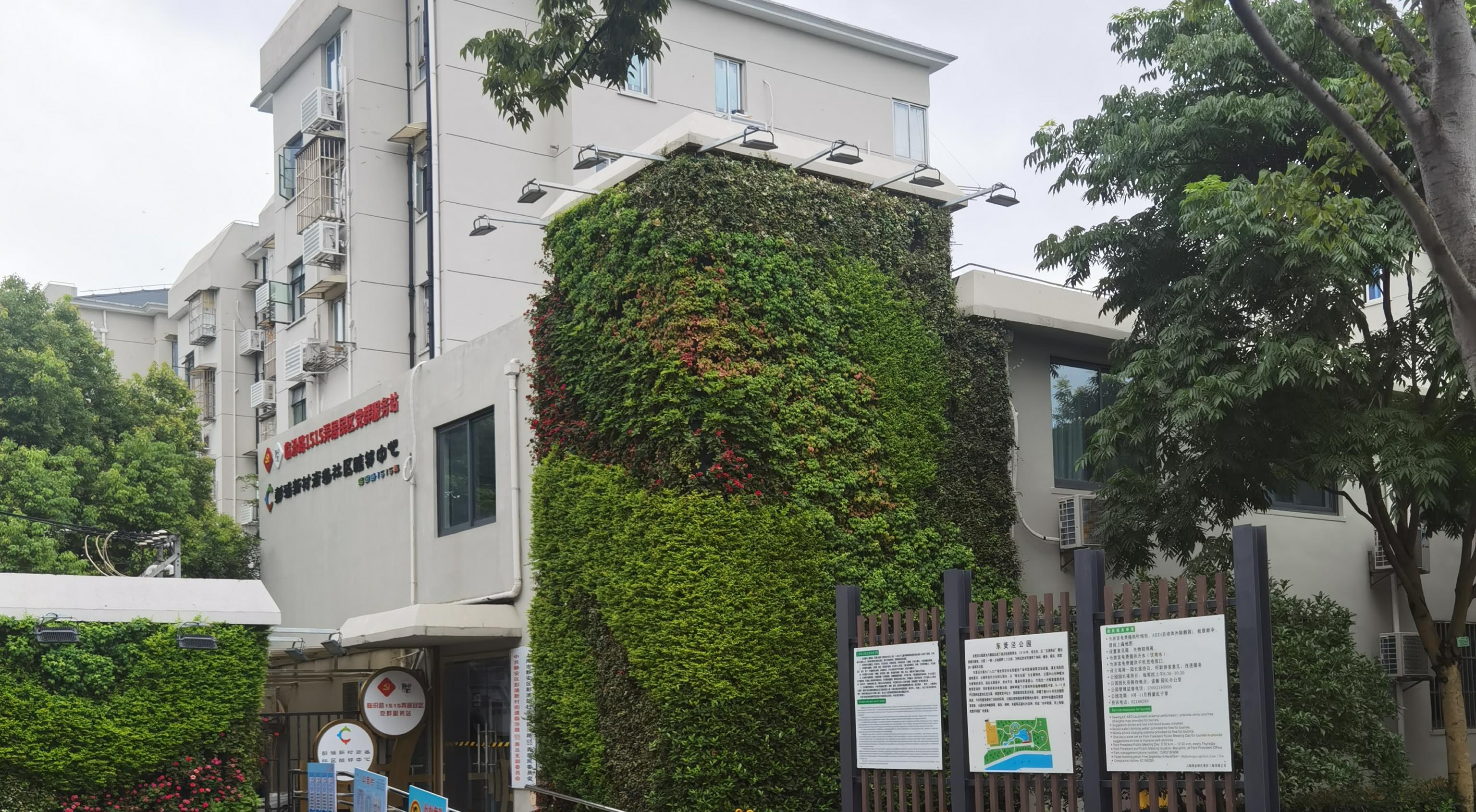 推进家庭园艺服务体系建设 市绿化部
