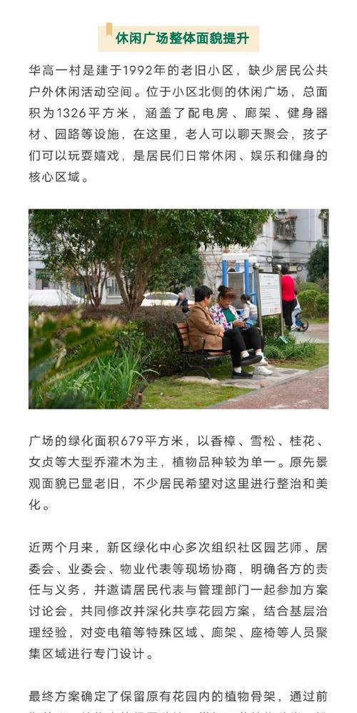 园艺家庭的出身背景_家庭园艺_园艺家庭农场