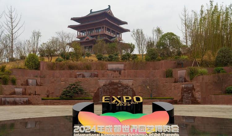 园艺博览会_园艺博览会几年一次_园艺博览会在哪