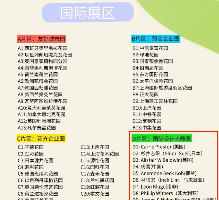 趣味园艺淘宝店_趣味园艺大学生选修课_趣味园艺