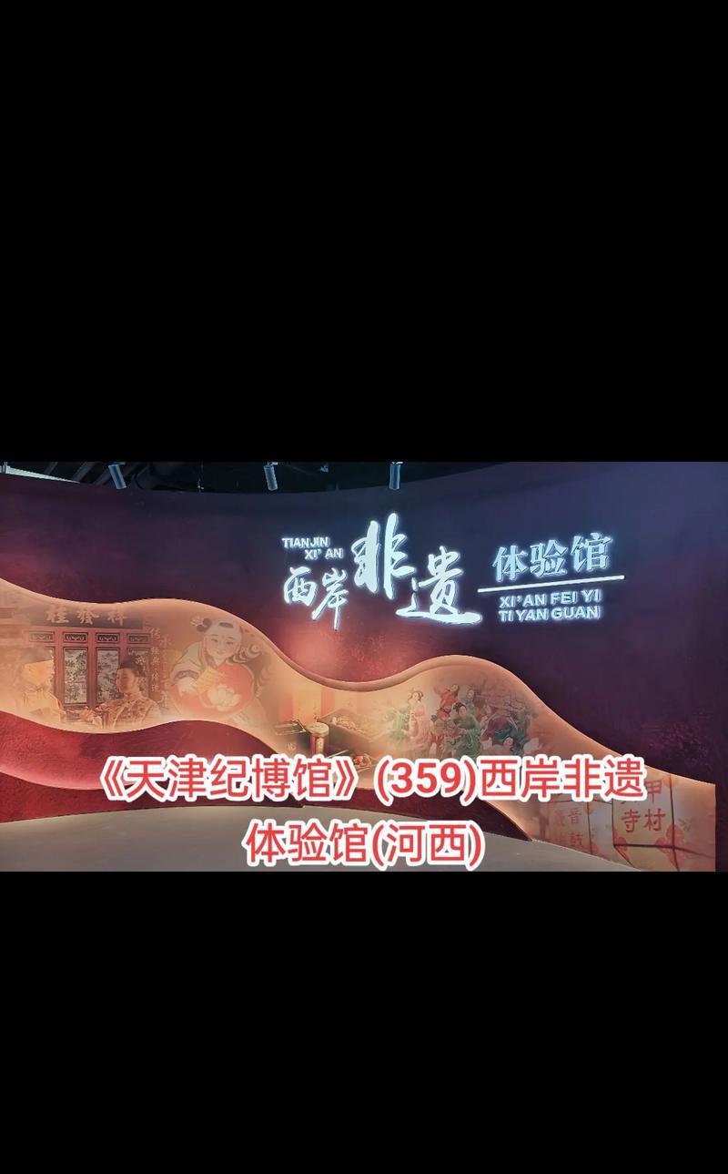 万物有声  生生不息——世园会中国馆背后的秘密