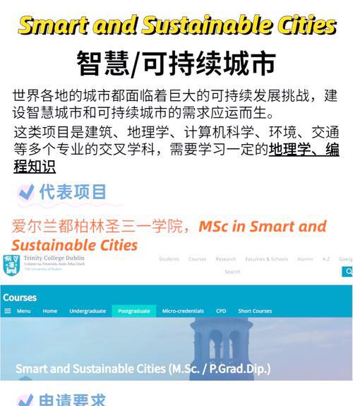 【留学】你所不了解的加拿大园林园艺专业-新东方前途出国