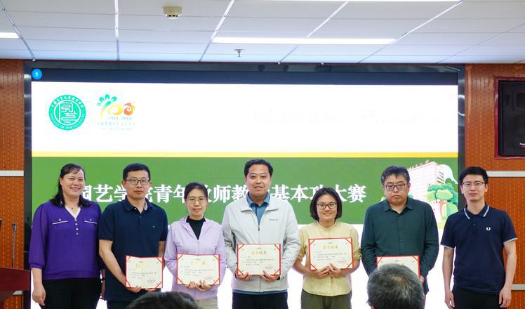 园艺专业属于什么类_园艺专业_园艺专业大学排名
