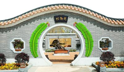 现代园艺_《现代园艺》_园艺现代化设施观光园区设计图