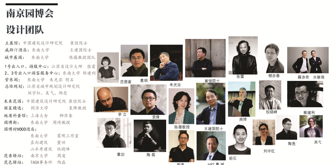 园艺景观_园艺景观树_园艺景观石定制