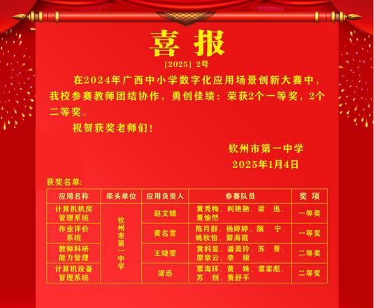 园艺学报_园艺学报文章_《园艺学报》