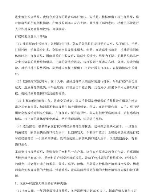 园艺专业代码_园艺专业_园艺专业就业前景和就业方向