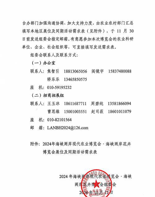 现代园艺_园艺现代化设施观光园区设计图_《现代园艺》