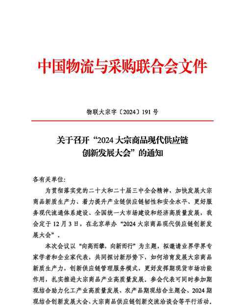 现代园艺_园艺现代化设施观光园区设计图_《现代园艺》