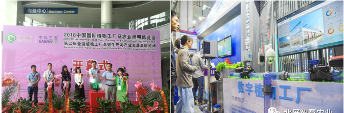 园艺现代化设施观光园区设计图_《现代园艺》_现代园艺