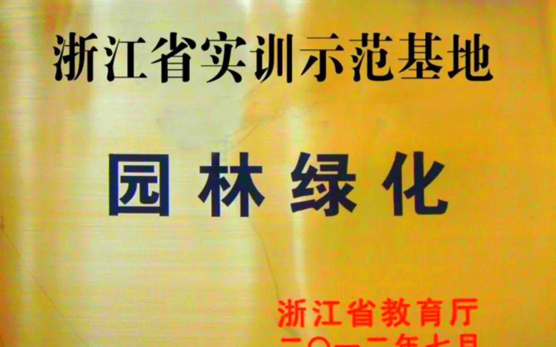 园艺专业英语_园艺专业_园艺专业大学排名