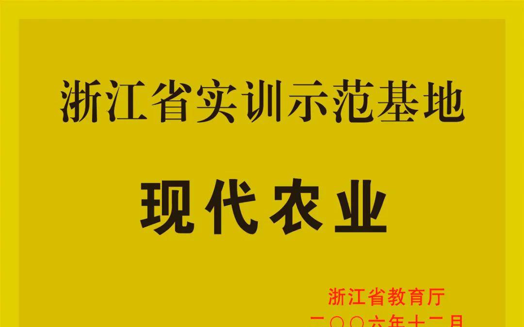 园艺专业_园艺专业大学排名_园艺专业英语