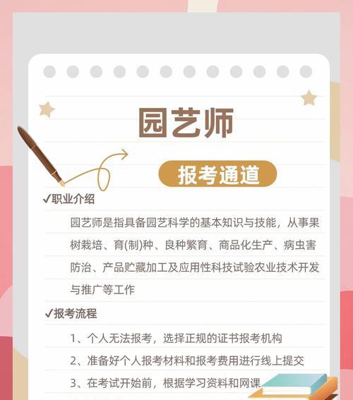 园艺设计图片欣赏_园艺设计_园艺设计专业