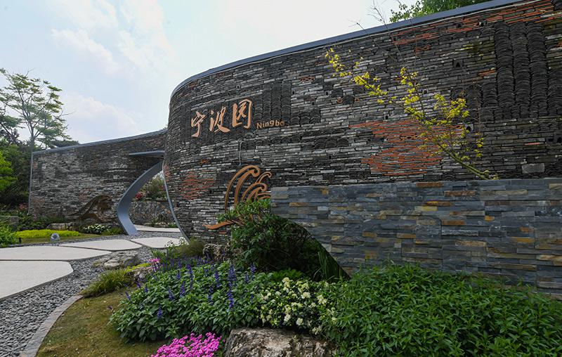 园艺博览会_园艺博览会在哪_园艺博览会2020