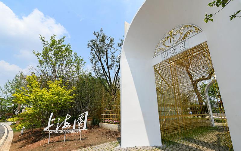 园艺博览会2020_园艺博览会在哪_园艺博览会