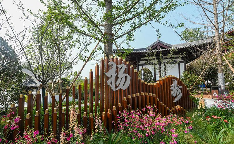 园艺博览会_园艺博览会在哪_园艺博览会2020