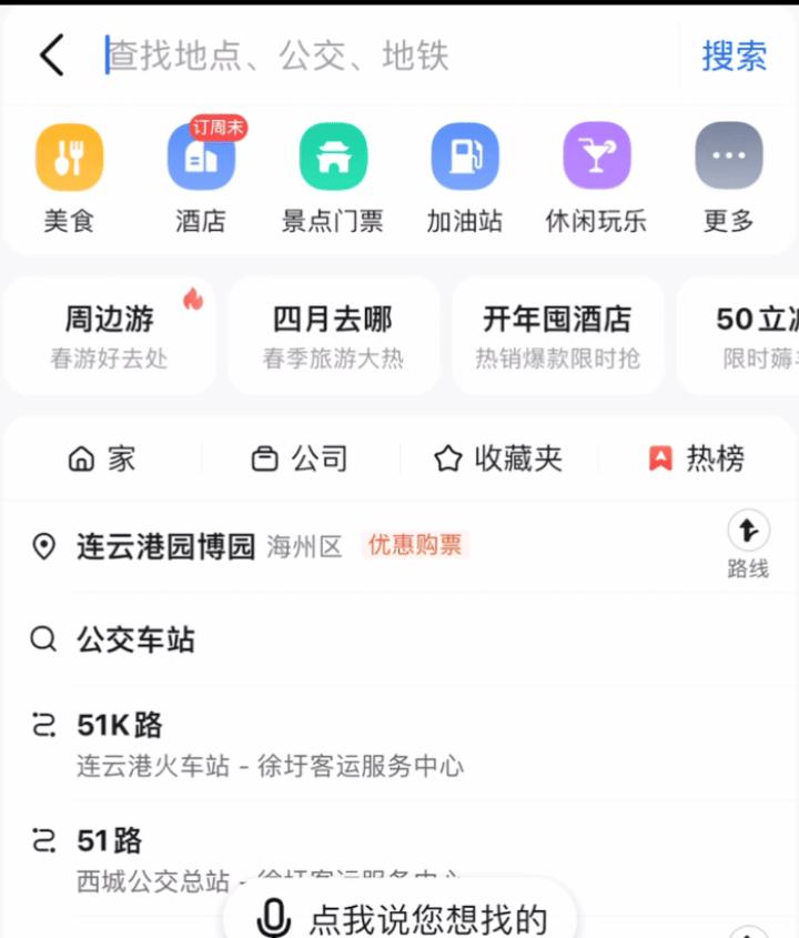 园艺博览会的四个等级_园艺博览会是干嘛的_园艺博览会