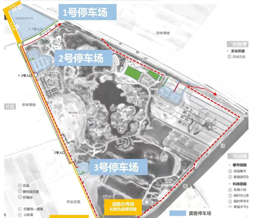 园艺博览会_园艺博览会的四个等级_园艺博览会是干嘛的