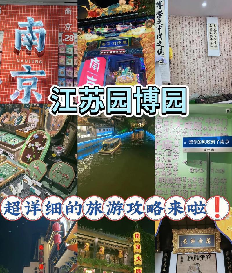 园艺博览会_园艺博览会的四个等级_园艺博览会是干嘛的