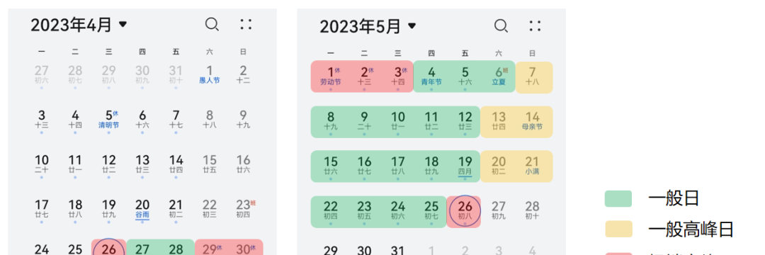 园艺博览会的四个等级_园艺博览会是干嘛的_园艺博览会