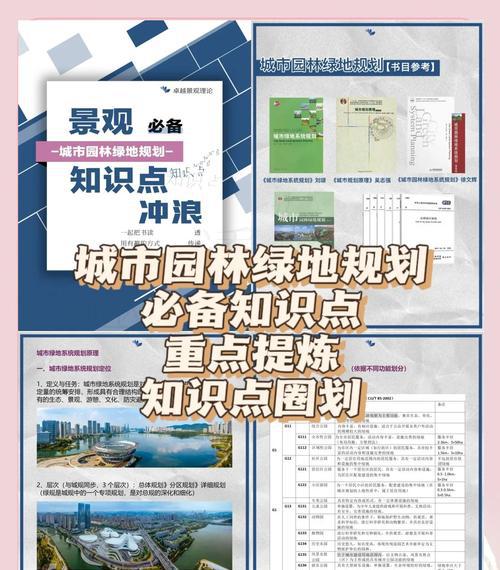 园艺设计专业_园艺设计_家庭园艺设计