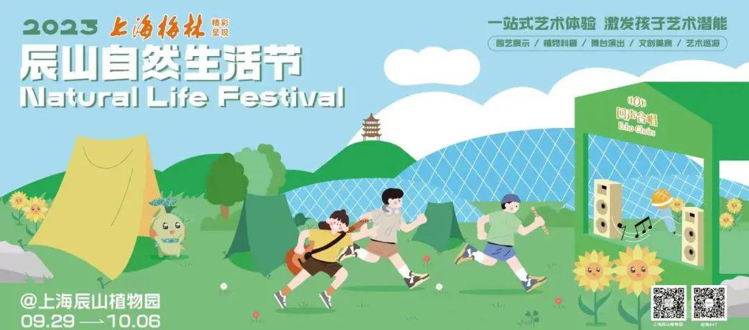 园艺景观_园艺景观石批发_园艺景观设计