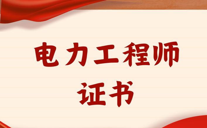 园艺技术工程师证报名流程 园艺技术工程师证有啥用