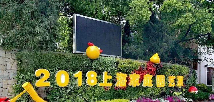 园艺家庭农场_家庭园艺_园艺家庭的出身背景