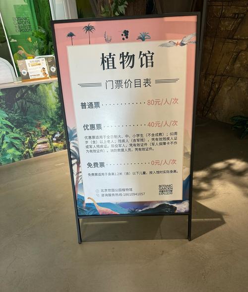 园艺家庭农场_家庭园艺_园艺家庭的出身背景