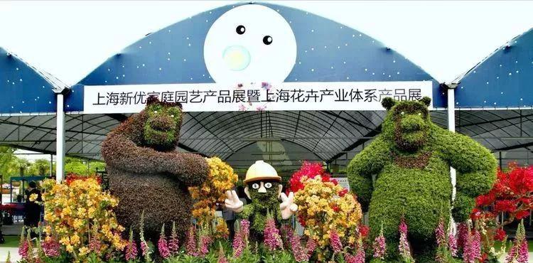 家庭园艺_园艺家庭的出身背景_园艺家庭农场