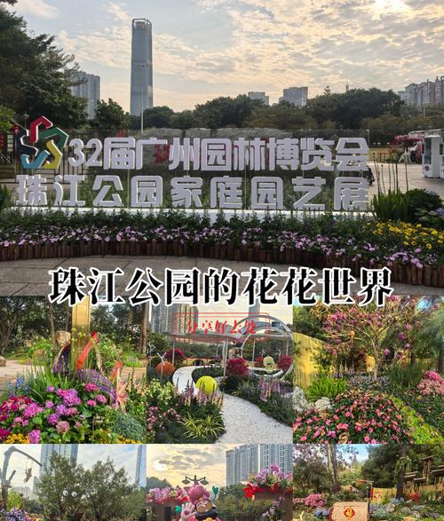 家庭园艺_园艺家庭的出身背景_园艺家庭农场
