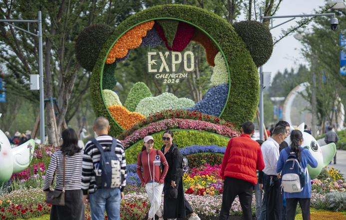 园艺博览会_园艺博览会是干嘛的_园艺博览会在哪