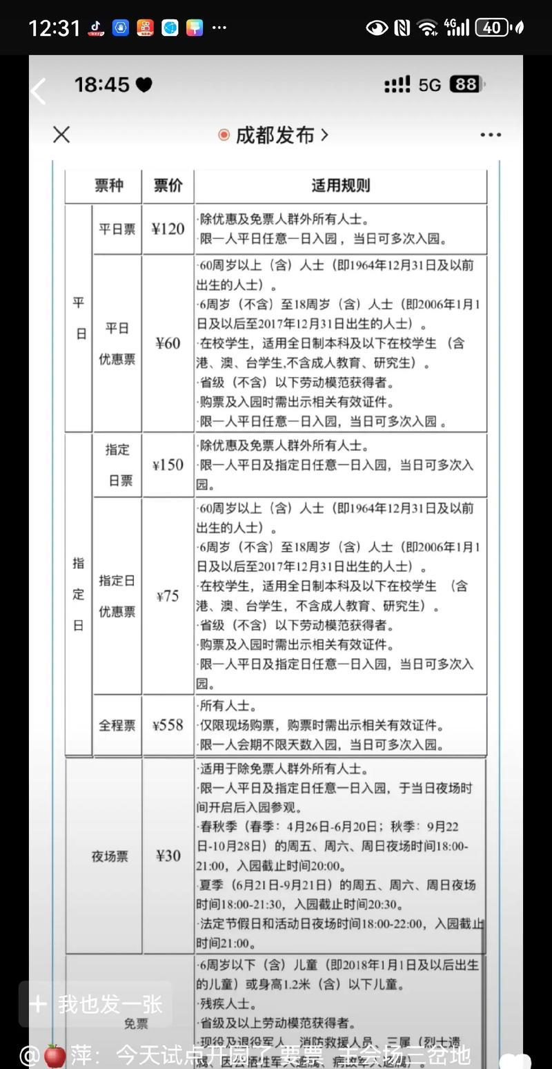 园艺博览会2020_园艺博览会的四个等级_园艺博览会