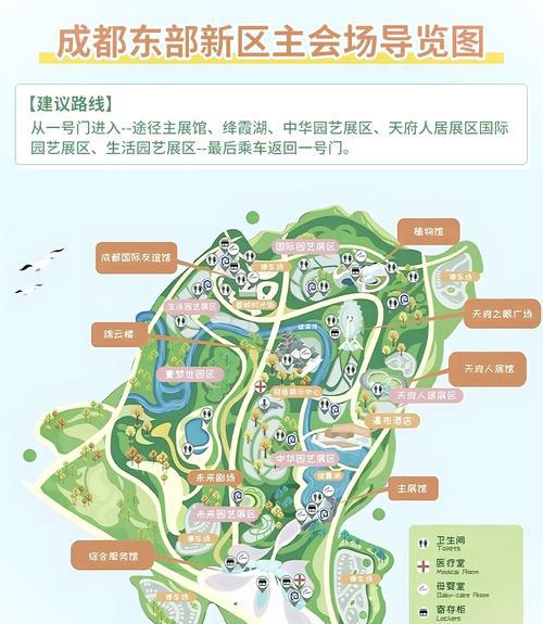 成都世园会来了，这份游玩攻略快接住！
