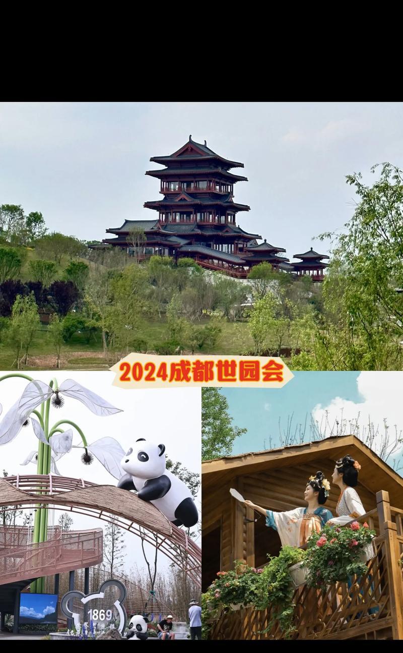 园艺博览会_园艺博览会的四个等级_园艺博览会几年一次