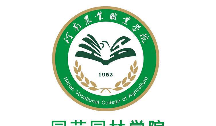 园林园艺学院